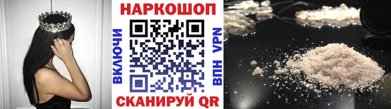 Наркошоп купить ГЕРОИН Меф Кокаин АМФЕТАМИН Гашиш МАРИХУАНА Питкяранта