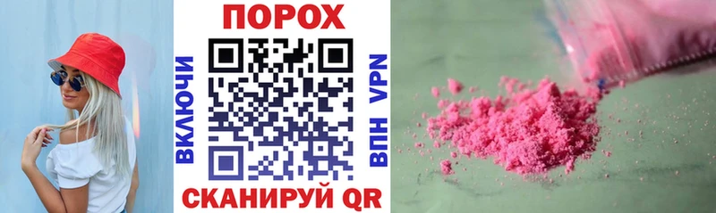 Купить Питкяранта Amphetamine Premium