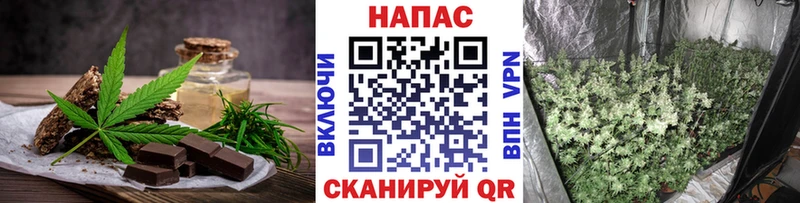 Купить  Питкяранта  Печенье с ТГК конопля 