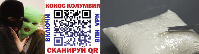Купить  Питкяранта  COCAIN Боливия 