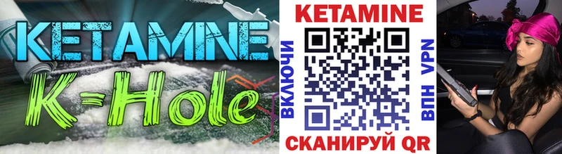 КЕТАМИН ketamine  Купить где  Питкяранта 