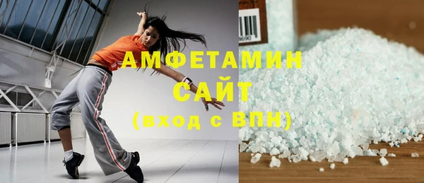 экстази Верея