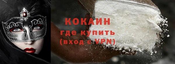 экстази Верея