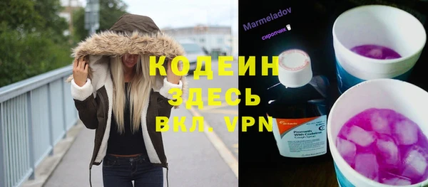 скорость Верхний Тагил