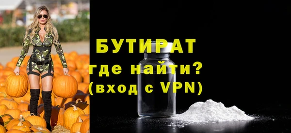 не бодяженный Верхнеуральск