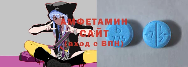 экстази Верея