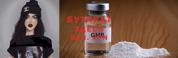 не бодяженный Верхнеуральск