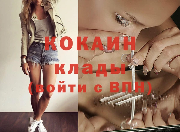 экстази Верея