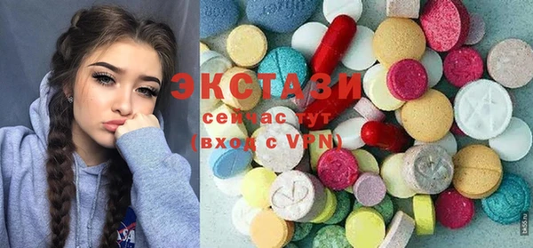 экстази Верея