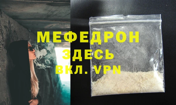 экстази Верея