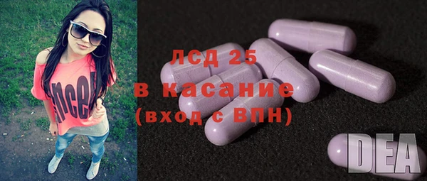 экстази Верея