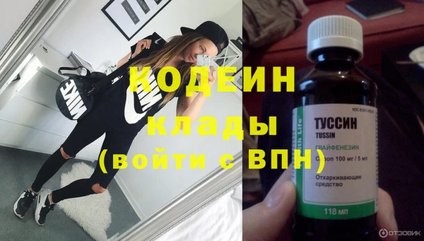 экстази Верея