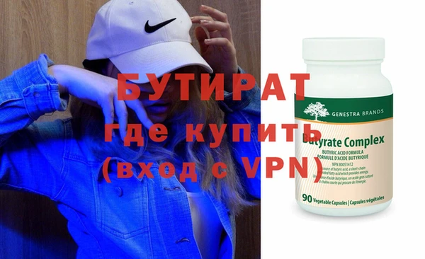 экстази Верея