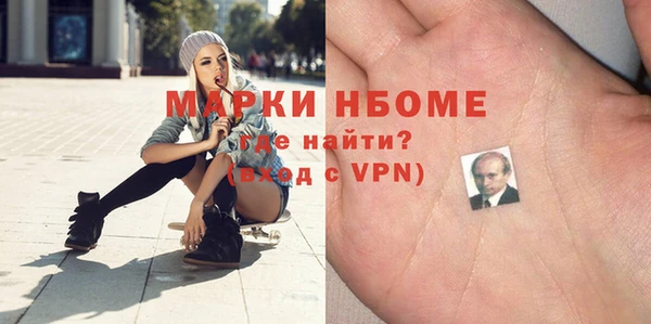 экстази Верея