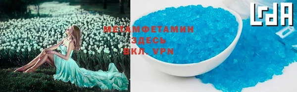 экстази Верея
