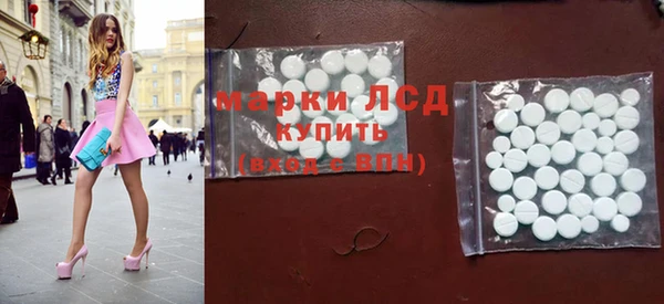 экстази Верея