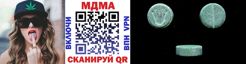 МДМА кристаллы Купить закладки Питкяранта