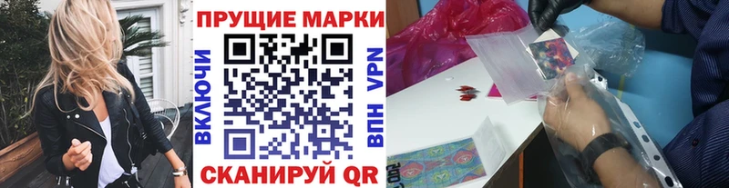 Марки 25I-NBOMe 1500мкг  Купить где  Питкяранта 