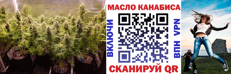 Дистиллят ТГК THC oil Питкяранта